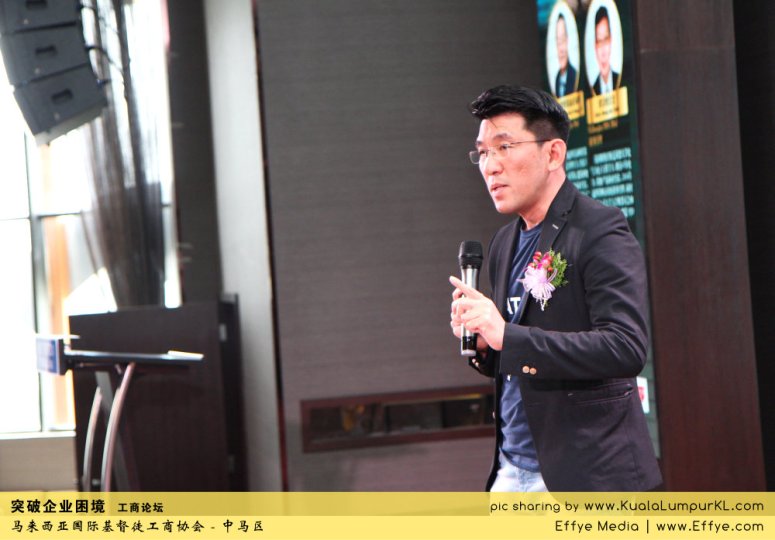 突破企业困境 工商论坛 CBMC Malaysia Christian Business and Marketplace Cennection 马来西亚国际基督徒工商协会 吉隆坡 雪兰莪 Kuala Lumpur Selangor H17