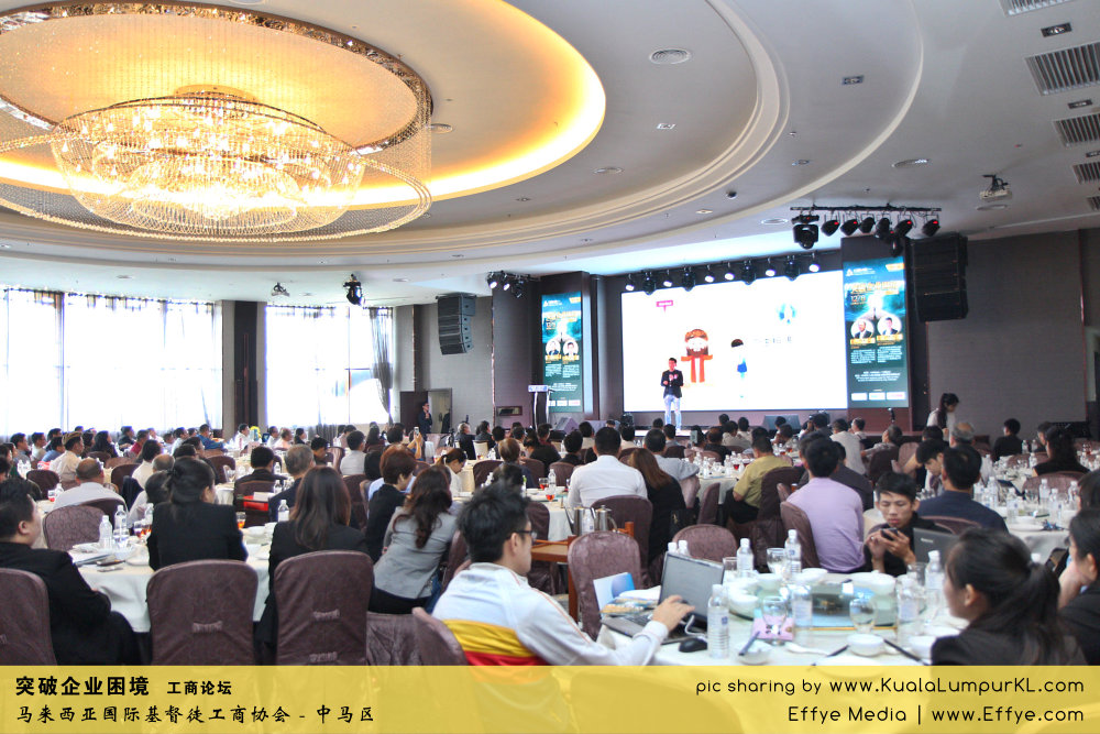 突破企业困境 工商论坛 CBMC Malaysia Christian Business and Marketplace Cennection 马来西亚国际基督徒工商协会 吉隆坡 雪兰莪 Kuala Lumpur Selangor H18