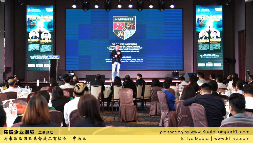 突破企业困境 工商论坛 CBMC Malaysia Christian Business and Marketplace Cennection 马来西亚国际基督徒工商协会 吉隆坡 雪兰莪 Kuala Lumpur Selangor H20