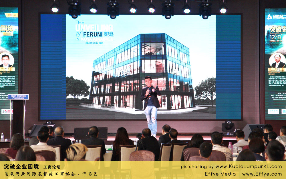 突破企业困境 工商论坛 CBMC Malaysia Christian Business and Marketplace Cennection 马来西亚国际基督徒工商协会 吉隆坡 雪兰莪 Kuala Lumpur Selangor H21