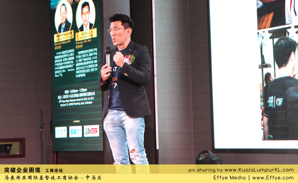 突破企业困境 工商论坛 CBMC Malaysia Christian Business and Marketplace Cennection 马来西亚国际基督徒工商协会 吉隆坡 雪兰莪 Kuala Lumpur Selangor H24