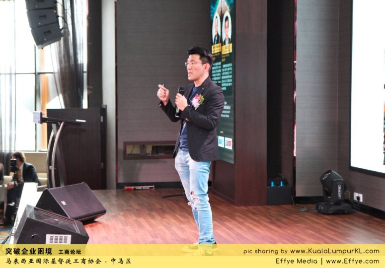 突破企业困境 工商论坛 CBMC Malaysia Christian Business and Marketplace Cennection 马来西亚国际基督徒工商协会 吉隆坡 雪兰莪 Kuala Lumpur Selangor H25