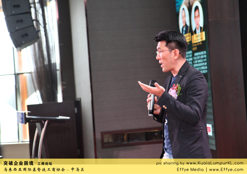 突破企业困境 工商论坛 CBMC Malaysia Christian Business and Marketplace Cennection 马来西亚国际基督徒工商协会 吉隆坡 雪兰莪 Kuala Lumpur Selangor H27