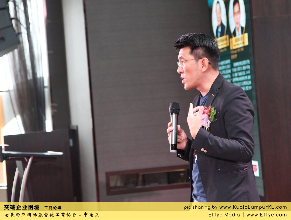 突破企业困境 工商论坛 CBMC Malaysia Christian Business and Marketplace Cennection 马来西亚国际基督徒工商协会 吉隆坡 雪兰莪 Kuala Lumpur Selangor H28