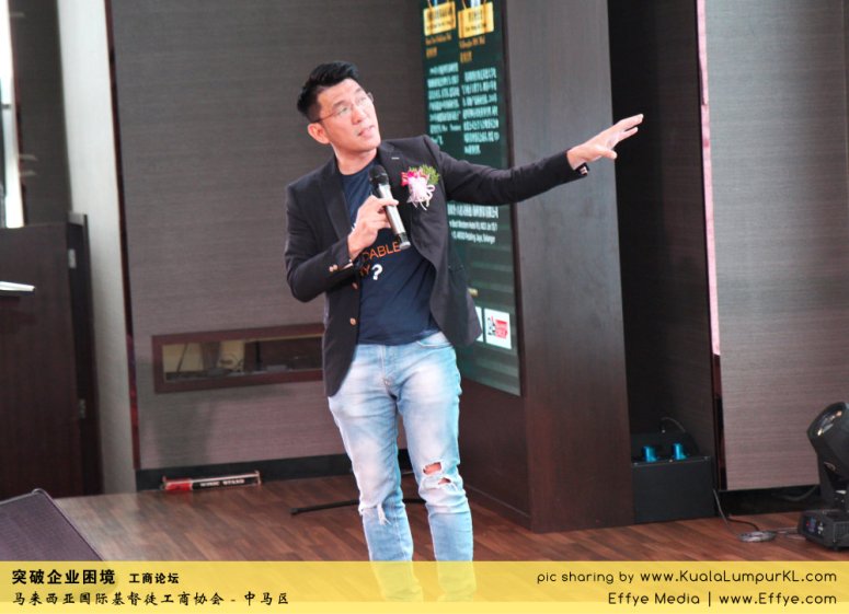 突破企业困境 工商论坛 CBMC Malaysia Christian Business and Marketplace Cennection 马来西亚国际基督徒工商协会 吉隆坡 雪兰莪 Kuala Lumpur Selangor H29