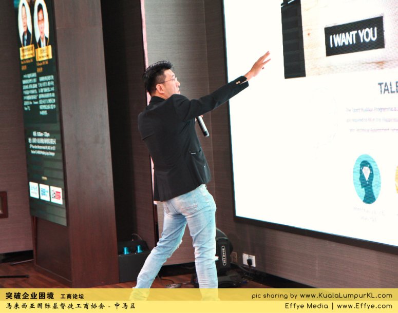 突破企业困境 工商论坛 CBMC Malaysia Christian Business and Marketplace Cennection 马来西亚国际基督徒工商协会 吉隆坡 雪兰莪 Kuala Lumpur Selangor H30