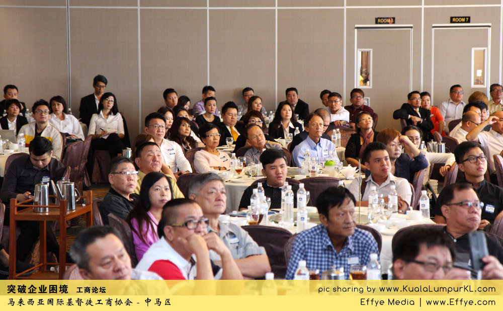 突破企业困境 工商论坛 CBMC Malaysia Christian Business and Marketplace Cennection 马来西亚国际基督徒工商协会 吉隆坡 雪兰莪 Kuala Lumpur Selangor H32