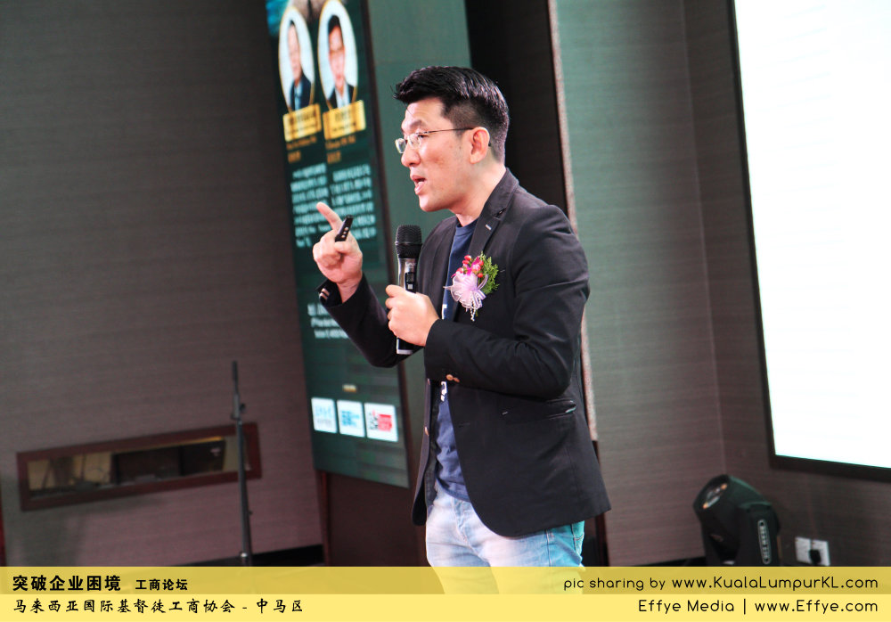 突破企业困境 工商论坛 CBMC Malaysia Christian Business and Marketplace Cennection 马来西亚国际基督徒工商协会 吉隆坡 雪兰莪 Kuala Lumpur Selangor H36