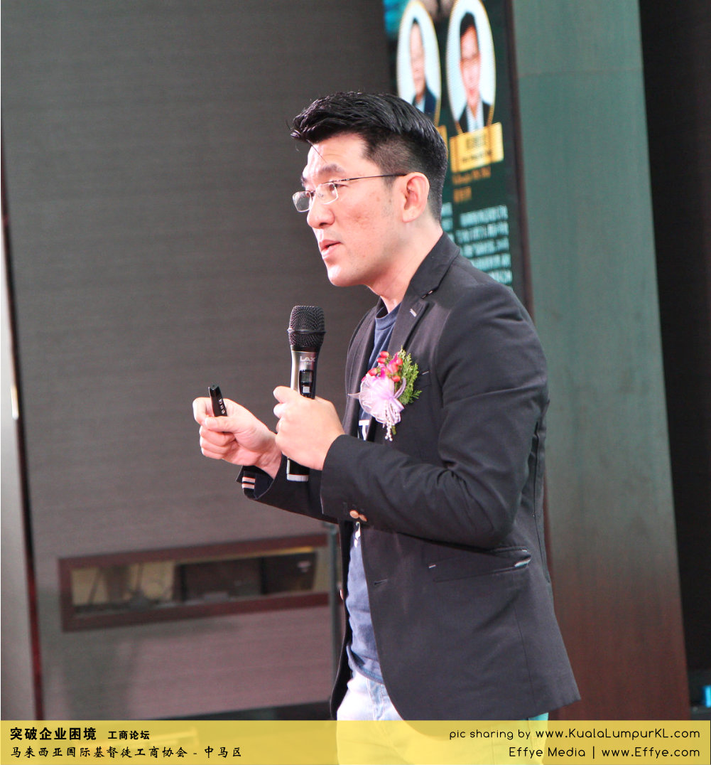 突破企业困境 工商论坛 CBMC Malaysia Christian Business and Marketplace Cennection 马来西亚国际基督徒工商协会 吉隆坡 雪兰莪 Kuala Lumpur Selangor H37