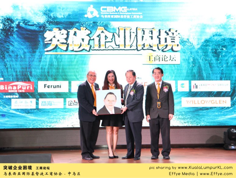 突破企业困境 工商论坛 CBMC Malaysia Christian Business and Marketplace Cennection 马来西亚国际基督徒工商协会 吉隆坡 雪兰莪 Kuala Lumpur Selangor E16