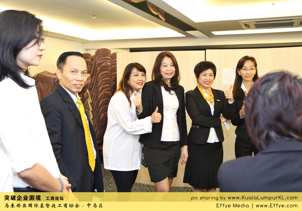 突破企业困境 工商论坛 CBMC Malaysia Christian Business and Marketplace Cennection 马来西亚国际基督徒工商协会 吉隆坡 雪兰莪 Kuala Lumpur Selangor F01
