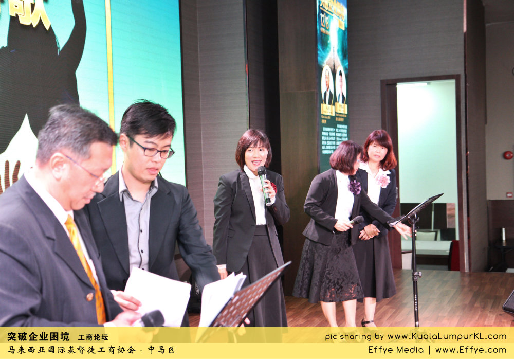 突破企业困境 工商论坛 CBMC Malaysia Christian Business and Marketplace Cennection 马来西亚国际基督徒工商协会 吉隆坡 雪兰莪 Kuala Lumpur Selangor F03
