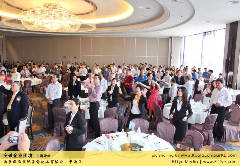 突破企业困境 工商论坛 CBMC Malaysia Christian Business and Marketplace Cennection 马来西亚国际基督徒工商协会 吉隆坡 雪兰莪 Kuala Lumpur Selangor F04