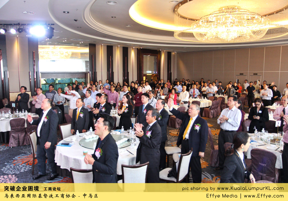 突破企业困境 工商论坛 CBMC Malaysia Christian Business and Marketplace Cennection 马来西亚国际基督徒工商协会 吉隆坡 雪兰莪 Kuala Lumpur Selangor F05