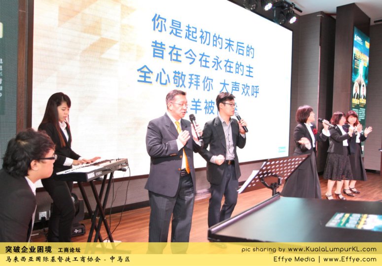 突破企业困境 工商论坛 CBMC Malaysia Christian Business and Marketplace Cennection 马来西亚国际基督徒工商协会 吉隆坡 雪兰莪 Kuala Lumpur Selangor F06