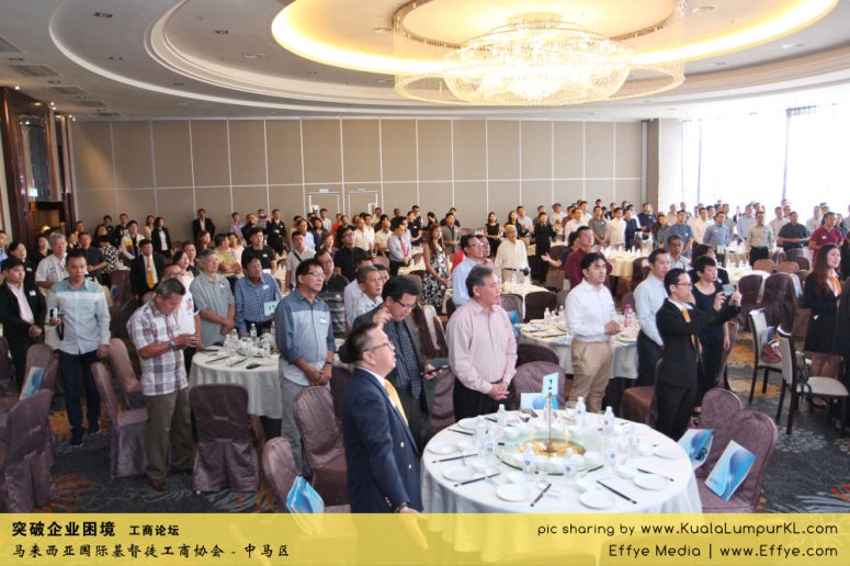 突破企业困境 工商论坛 CBMC Malaysia Christian Business and Marketplace Cennection 马来西亚国际基督徒工商协会 吉隆坡 雪兰莪 Kuala Lumpur Selangor F07