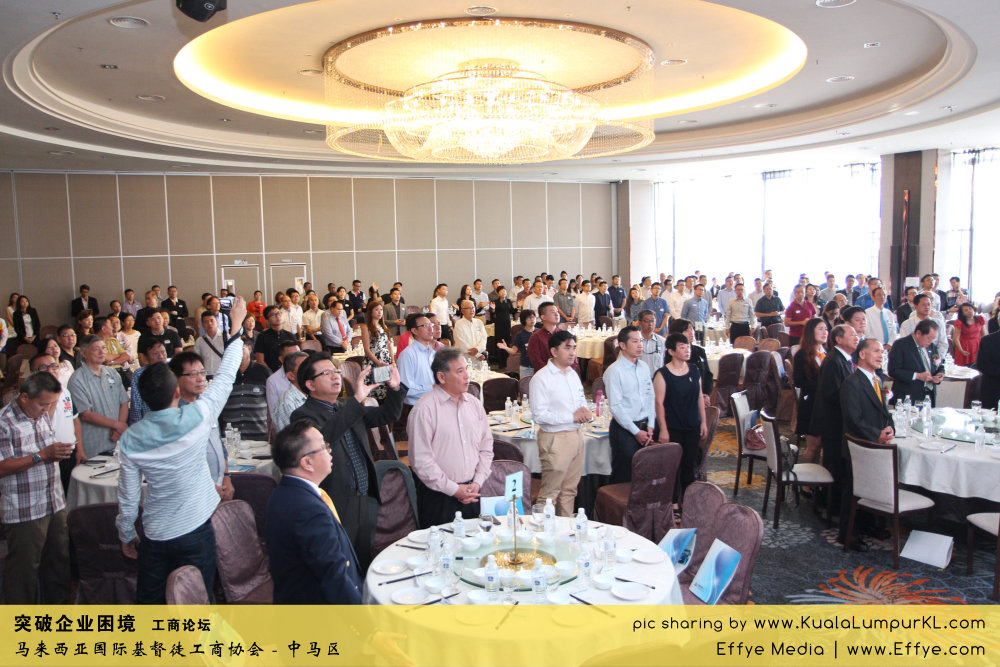 突破企业困境 工商论坛 CBMC Malaysia Christian Business and Marketplace Cennection 马来西亚国际基督徒工商协会 吉隆坡 雪兰莪 Kuala Lumpur Selangor F08