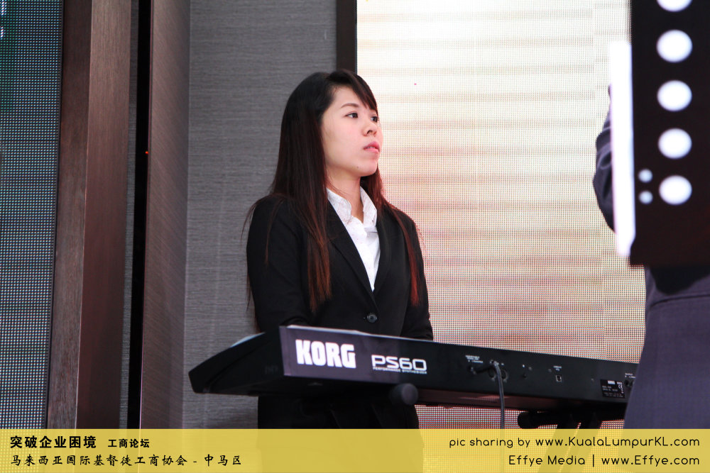 突破企业困境 工商论坛 CBMC Malaysia Christian Business and Marketplace Cennection 马来西亚国际基督徒工商协会 吉隆坡 雪兰莪 Kuala Lumpur Selangor F13