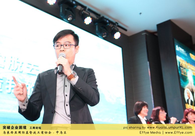 突破企业困境 工商论坛 CBMC Malaysia Christian Business and Marketplace Cennection 马来西亚国际基督徒工商协会 吉隆坡 雪兰莪 Kuala Lumpur Selangor F15