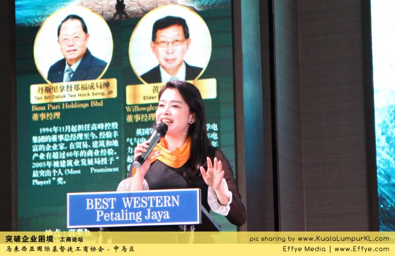 突破企业困境 工商论坛 CBMC Malaysia Christian Business and Marketplace Cennection 马来西亚国际基督徒工商协会 吉隆坡 雪兰莪 Kuala Lumpur Selangor F17