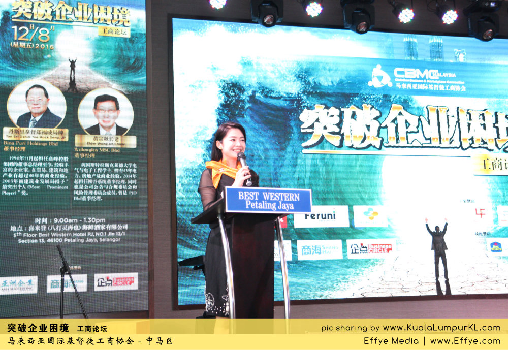 突破企业困境 工商论坛 CBMC Malaysia Christian Business and Marketplace Cennection 马来西亚国际基督徒工商协会 吉隆坡 雪兰莪 Kuala Lumpur Selangor F18