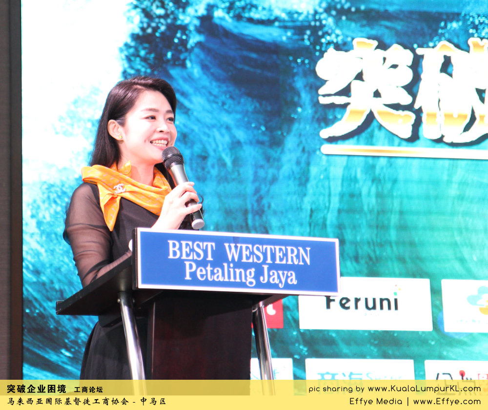 突破企业困境 工商论坛 CBMC Malaysia Christian Business and Marketplace Cennection 马来西亚国际基督徒工商协会 吉隆坡 雪兰莪 Kuala Lumpur Selangor F19