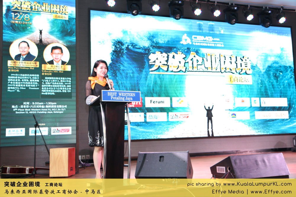 突破企业困境 工商论坛 CBMC Malaysia Christian Business and Marketplace Cennection 马来西亚国际基督徒工商协会 吉隆坡 雪兰莪 Kuala Lumpur Selangor F20