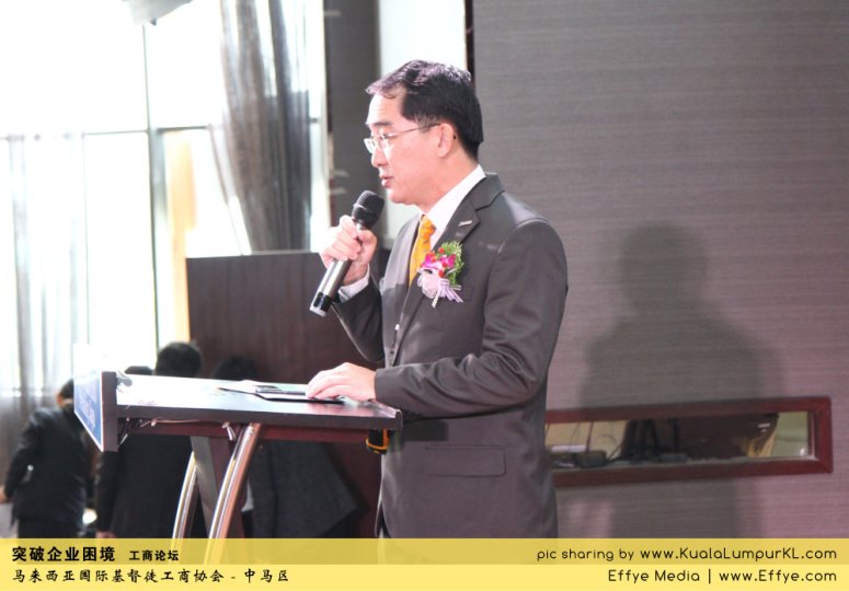 突破企业困境 工商论坛 CBMC Malaysia Christian Business and Marketplace Cennection 马来西亚国际基督徒工商协会 吉隆坡 雪兰莪 Kuala Lumpur Selangor F23