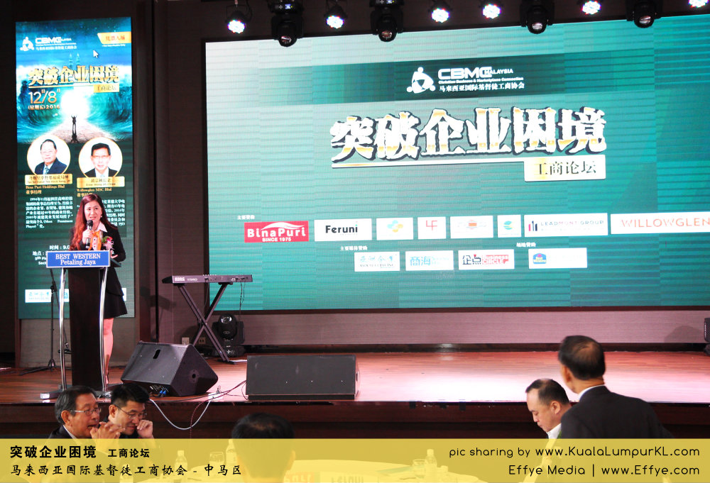 突破企业困境 工商论坛 CBMC Malaysia Christian Business and Marketplace Cennection 马来西亚国际基督徒工商协会 吉隆坡 雪兰莪 Kuala Lumpur Selangor F26
