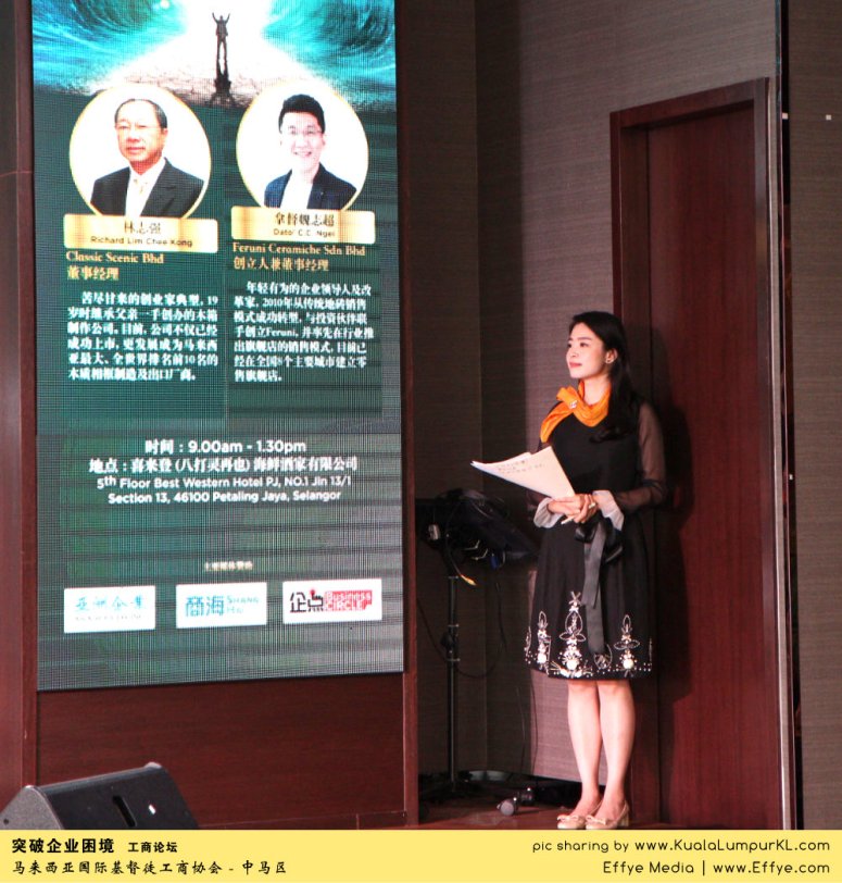 突破企业困境 工商论坛 CBMC Malaysia Christian Business and Marketplace Cennection 马来西亚国际基督徒工商协会 吉隆坡 雪兰莪 Kuala Lumpur Selangor F27