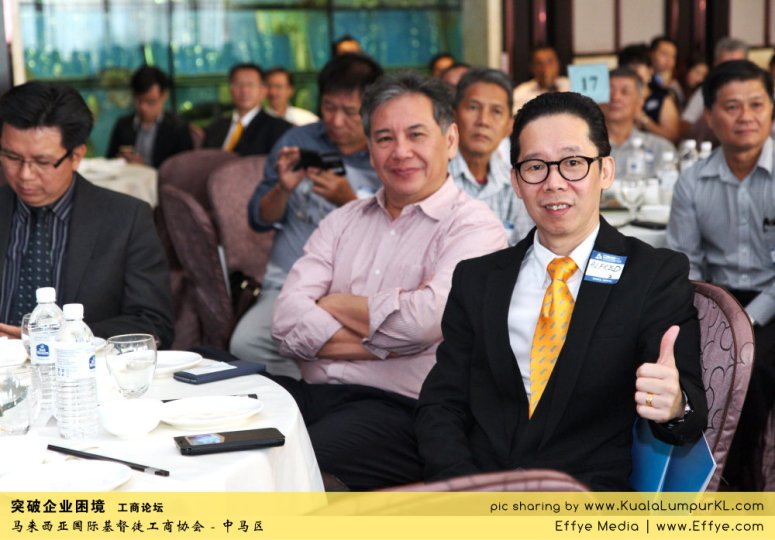 突破企业困境 工商论坛 CBMC Malaysia Christian Business and Marketplace Cennection 马来西亚国际基督徒工商协会 吉隆坡 雪兰莪 Kuala Lumpur Selangor F30