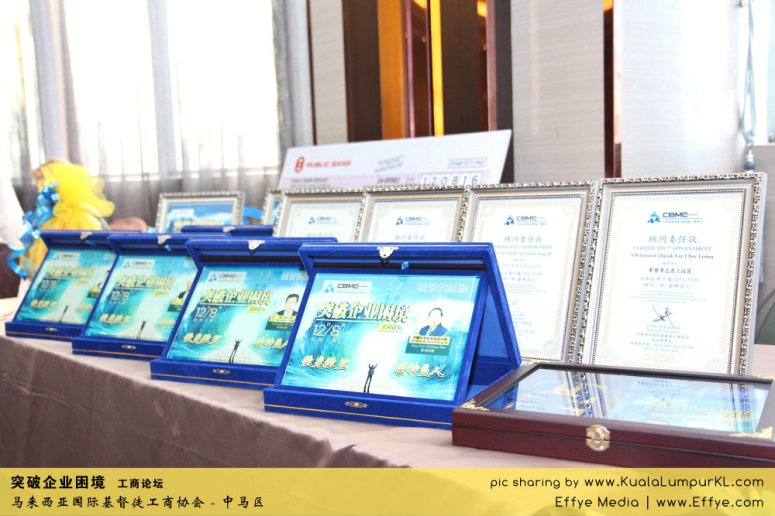 突破企业困境 工商论坛 CBMC Malaysia Christian Business and Marketplace Cennection 马来西亚国际基督徒工商协会 吉隆坡 雪兰莪 Kuala Lumpur Selangor D08