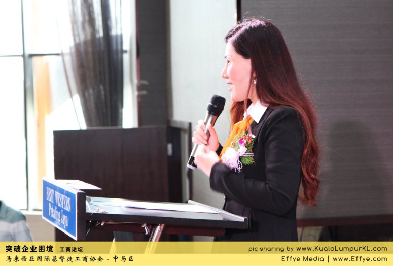 突破企业困境 工商论坛 CBMC Malaysia Christian Business and Marketplace Cennection 马来西亚国际基督徒工商协会 吉隆坡 雪兰莪 Kuala Lumpur Selangor F32