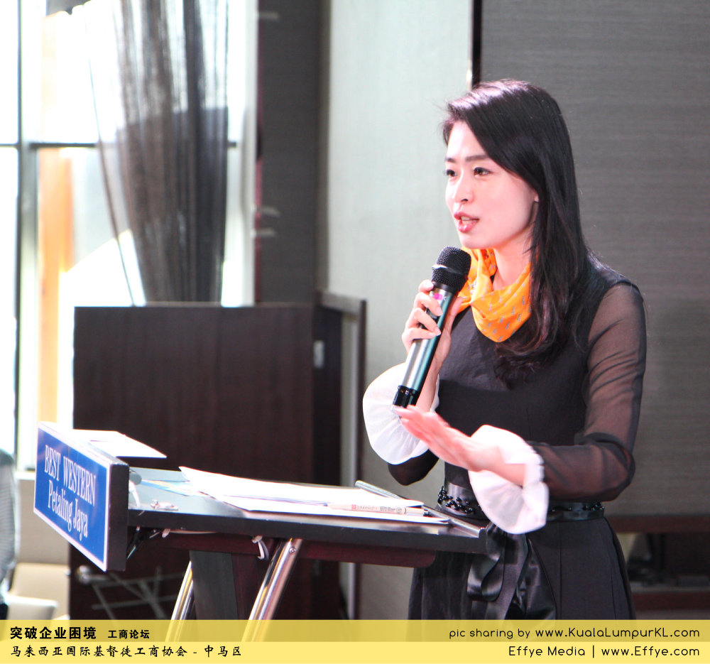 突破企业困境 工商论坛 CBMC Malaysia Christian Business and Marketplace Cennection 马来西亚国际基督徒工商协会 吉隆坡 雪兰莪 Kuala Lumpur Selangor F37