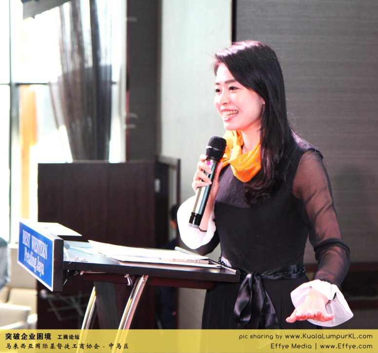 突破企业困境 工商论坛 CBMC Malaysia Christian Business and Marketplace Cennection 马来西亚国际基督徒工商协会 吉隆坡 雪兰莪 Kuala Lumpur Selangor F39