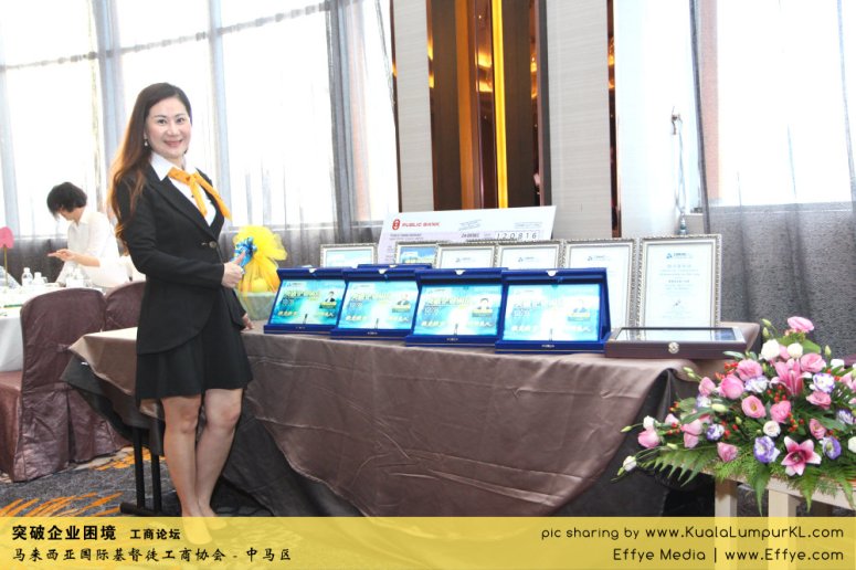 突破企业困境 工商论坛 CBMC Malaysia Christian Business and Marketplace Cennection 马来西亚国际基督徒工商协会 吉隆坡 雪兰莪 Kuala Lumpur Selangor D09