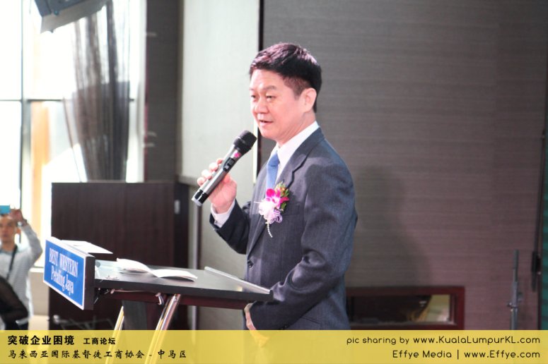 突破企业困境 工商论坛 CBMC Malaysia Christian Business and Marketplace Cennection 马来西亚国际基督徒工商协会 吉隆坡 雪兰莪 Kuala Lumpur Selangor F43