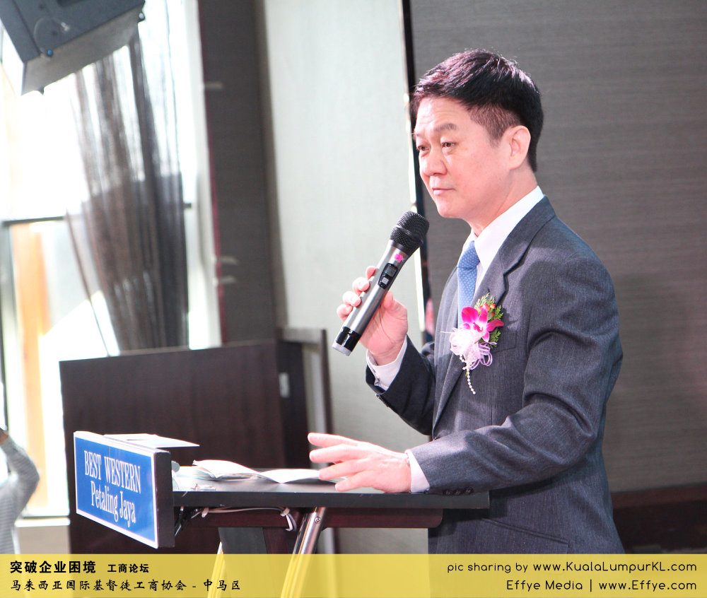 突破企业困境 工商论坛 CBMC Malaysia Christian Business and Marketplace Cennection 马来西亚国际基督徒工商协会 吉隆坡 雪兰莪 Kuala Lumpur Selangor F45