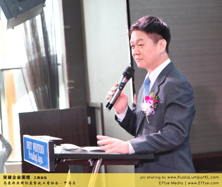 突破企业困境 工商论坛 CBMC Malaysia Christian Business and Marketplace Cennection 马来西亚国际基督徒工商协会 吉隆坡 雪兰莪 Kuala Lumpur Selangor F45