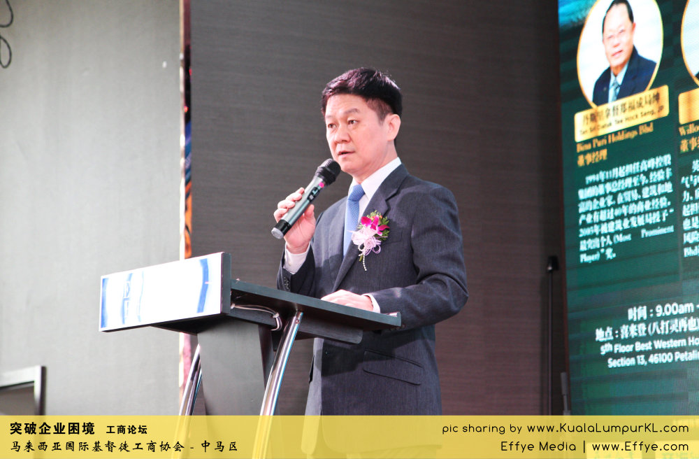 突破企业困境 工商论坛 CBMC Malaysia Christian Business and Marketplace Cennection 马来西亚国际基督徒工商协会 吉隆坡 雪兰莪 Kuala Lumpur Selangor F47