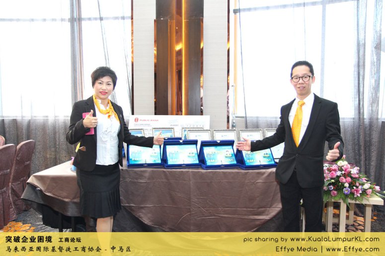 突破企业困境 工商论坛 CBMC Malaysia Christian Business and Marketplace Cennection 马来西亚国际基督徒工商协会 吉隆坡 雪兰莪 Kuala Lumpur Selangor D10