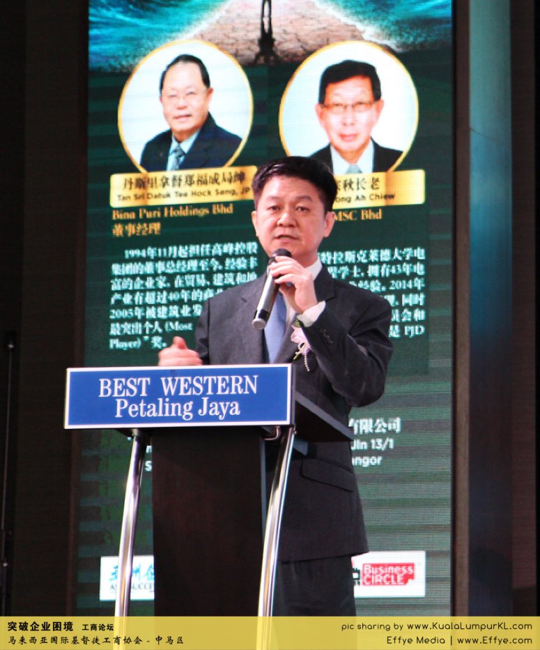 突破企业困境 工商论坛 CBMC Malaysia Christian Business and Marketplace Cennection 马来西亚国际基督徒工商协会 吉隆坡 雪兰莪 Kuala Lumpur Selangor F54