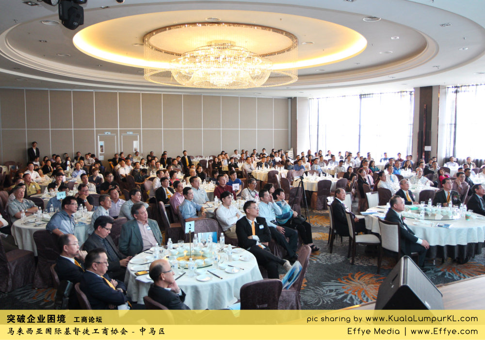 突破企业困境 工商论坛 CBMC Malaysia Christian Business and Marketplace Cennection 马来西亚国际基督徒工商协会 吉隆坡 雪兰莪 Kuala Lumpur Selangor G01
