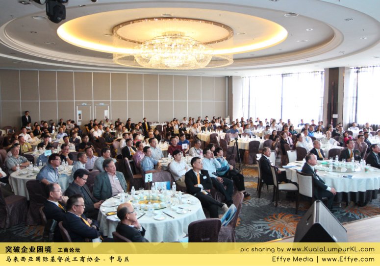 突破企业困境 工商论坛 CBMC Malaysia Christian Business and Marketplace Cennection 马来西亚国际基督徒工商协会 吉隆坡 雪兰莪 Kuala Lumpur Selangor G01