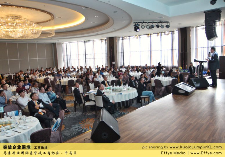 突破企业困境 工商论坛 CBMC Malaysia Christian Business and Marketplace Cennection 马来西亚国际基督徒工商协会 吉隆坡 雪兰莪 Kuala Lumpur Selangor G02