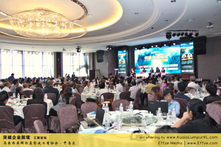 i01-cbmc-malaysia-christian-business-and-marketplace-cennection-%e7%aa%81%e7%a0%b4%e4%bc%81%e4%b8%9a%e5%9b%b0%e5%a2%83-%e5%b7%a5%e5%95%86%e8%ae%ba%e5%9d%9b-%e9%a9%ac%e6%9d%a5%e8%a5%bf%e4%ba%9a