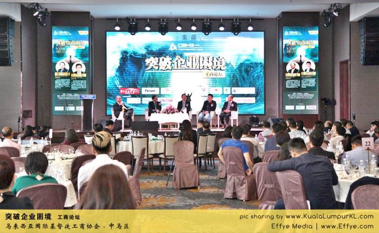 i02-cbmc-malaysia-christian-business-and-marketplace-cennection-%e7%aa%81%e7%a0%b4%e4%bc%81%e4%b8%9a%e5%9b%b0%e5%a2%83-%e5%b7%a5%e5%95%86%e8%ae%ba%e5%9d%9b-%e9%a9%ac%e6%9d%a5%e8%a5%bf%e4%ba%9a