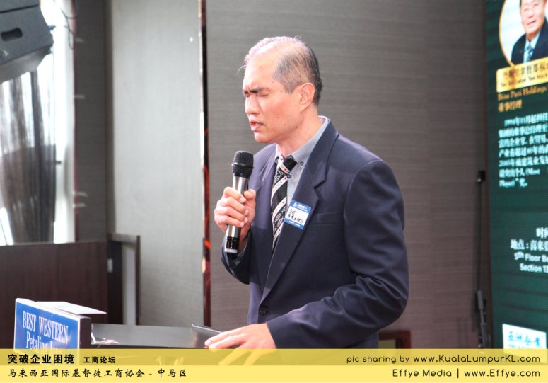 i11-cbmc-malaysia-christian-business-and-marketplace-cennection-%e7%aa%81%e7%a0%b4%e4%bc%81%e4%b8%9a%e5%9b%b0%e5%a2%83-%e5%b7%a5%e5%95%86%e8%ae%ba%e5%9d%9b-%e9%a9%ac%e6%9d%a5%e8%a5%bf%e4%ba%9a