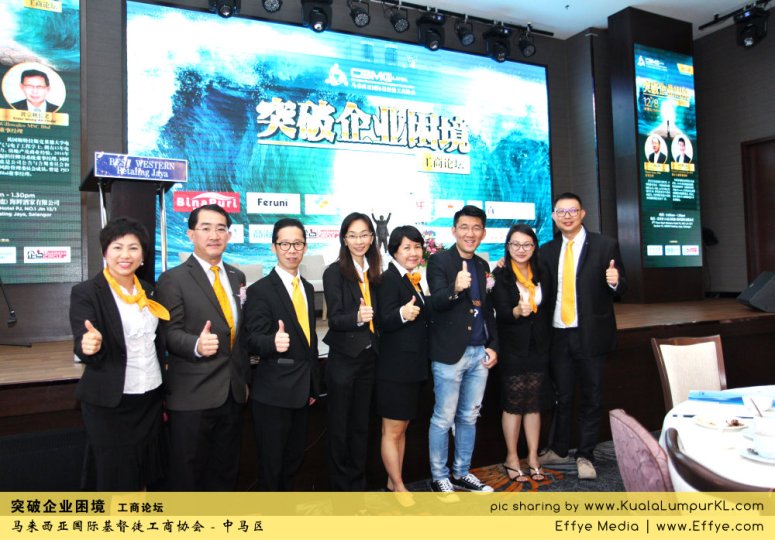 i25-cc-ngei-ferunian-cbmc-malaysia-christian-business-and-marketplace-cennection-%e7%aa%81%e7%a0%b4%e4%bc%81%e4%b8%9a%e5%9b%b0%e5%a2%83-%e5%b7%a5%e5%95%86%e8%ae%ba%e5%9d%9b-%e9%a9%ac%e6%9d%a5%e8%a5%bf