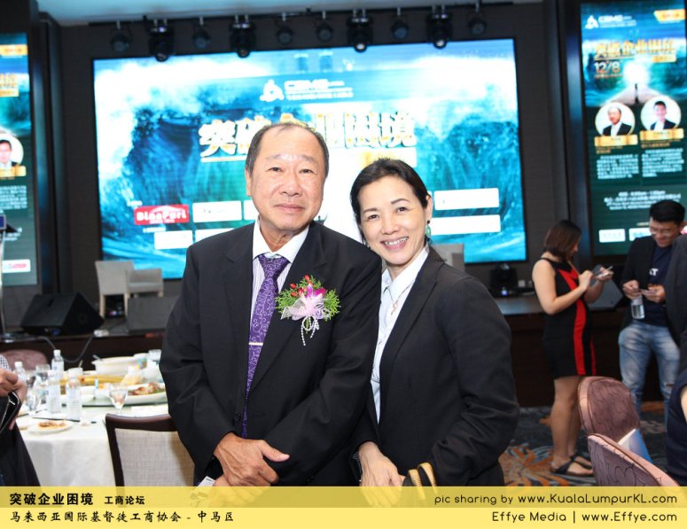 i30-richard-lim-chee-kong-cbmc-malaysia-christian-business-and-marketplace-cennection-%e7%aa%81%e7%a0%b4%e4%bc%81%e4%b8%9a%e5%9b%b0%e5%a2%83-%e5%b7%a5%e5%95%86%e8%ae%ba%e5%9d%9b-%e9%a9%ac%e6%9d%a5